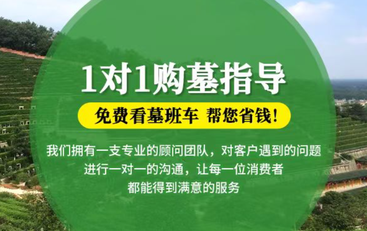 余杭防城港市港口区迁坟的习俗有哪些？